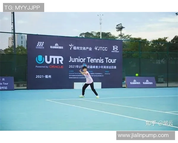 王强的网球人生深度对话：从少年梦想到职业巅峰的心路历程