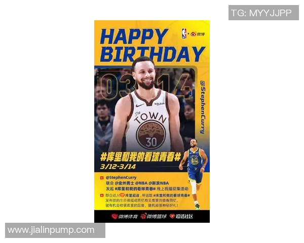 金州勇士重塑辉煌：从库里到未来，挑战总冠军的新篇章